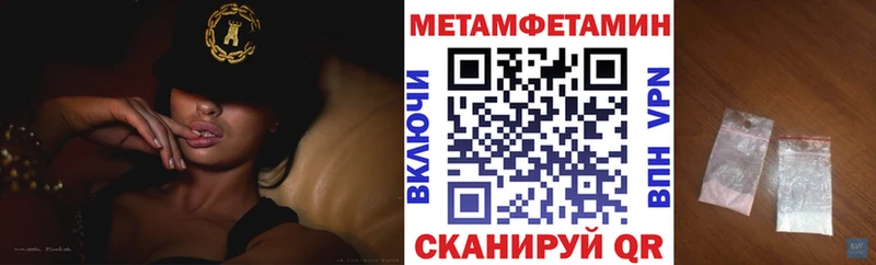 АМФЕТАМИН 98%  Макаров 