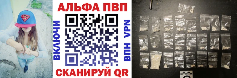 Альфа ПВП СК КРИС MEGA вход Макаров