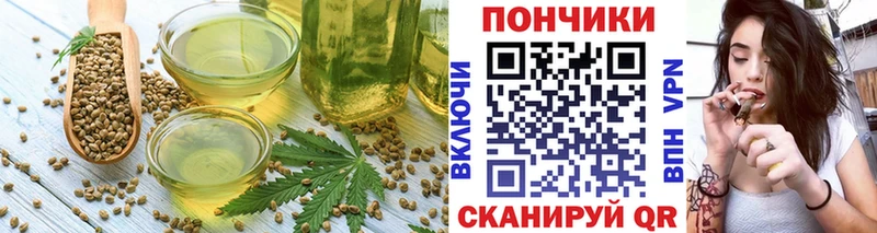 Еда ТГК марихуана  купить наркоту  OMG зеркало  Макаров 