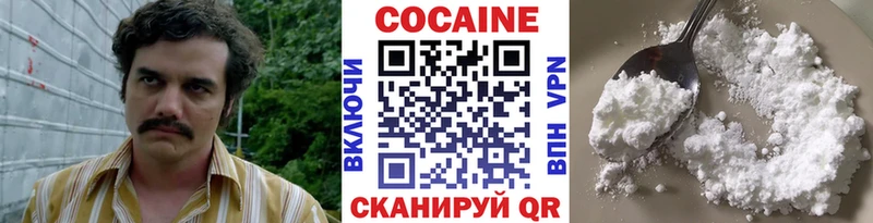 КОКАИН VHQ  Макаров 