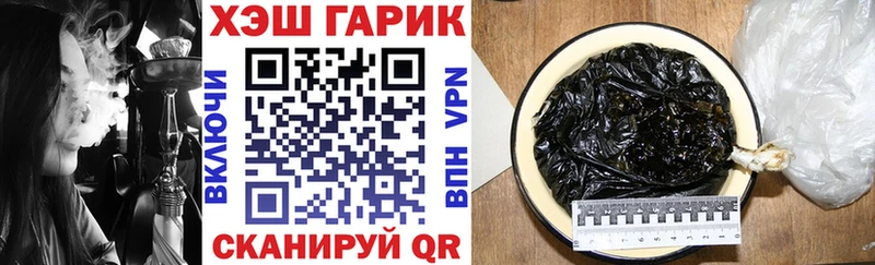 ГАШИШ VHQ  закладка  Макаров 