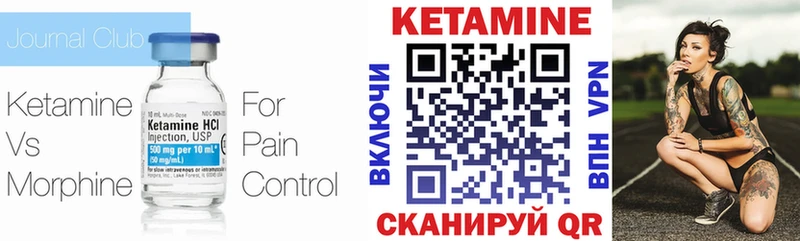 КЕТАМИН VHQ  MEGA   Макаров 