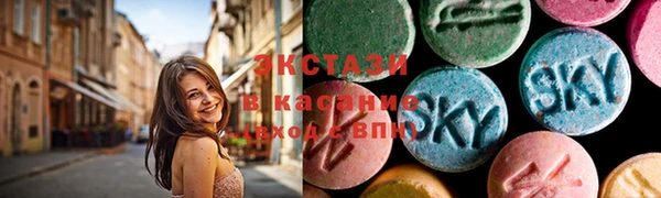 спайс Арсеньев