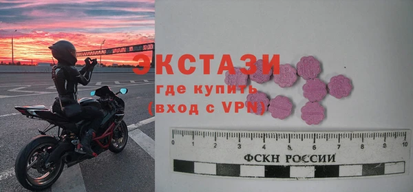спайс Арсеньев