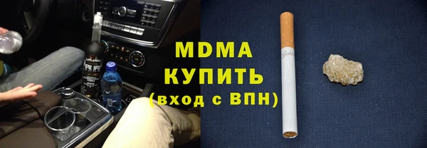 спайс Арсеньев