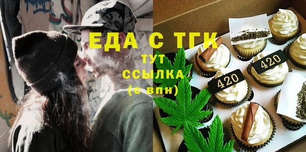 спайс Арсеньев