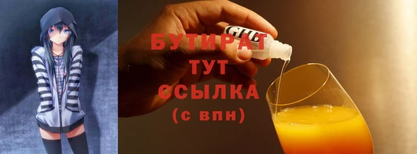 дурь Аркадак