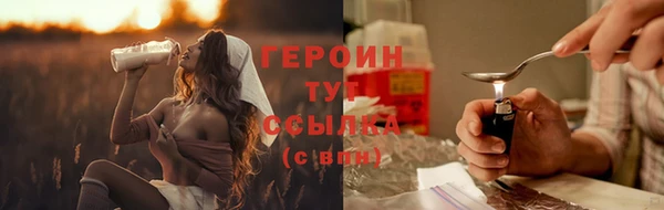 спайс Арсеньев