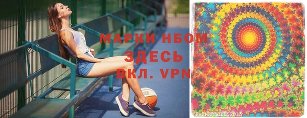 гидра Нягань