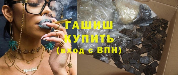 спайс Арсеньев