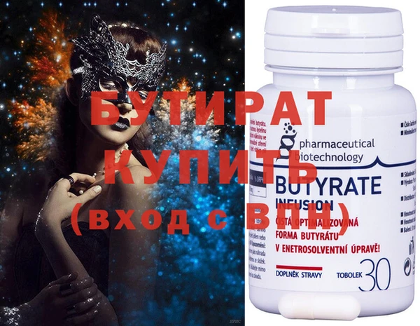 PSILOCYBIN Армянск