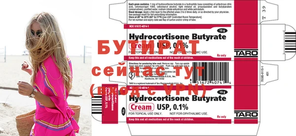 дурь Аркадак