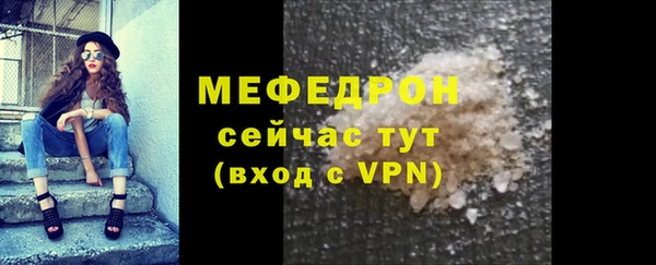 спайс Арсеньев