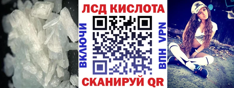 что такое наркотик OMG ЛСД экстази кислота Макаров