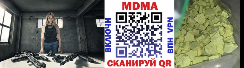 МДМА Molly  Макаров 