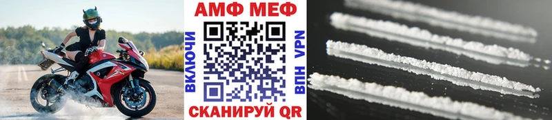 Первитин мет  купить наркоту  Макаров 